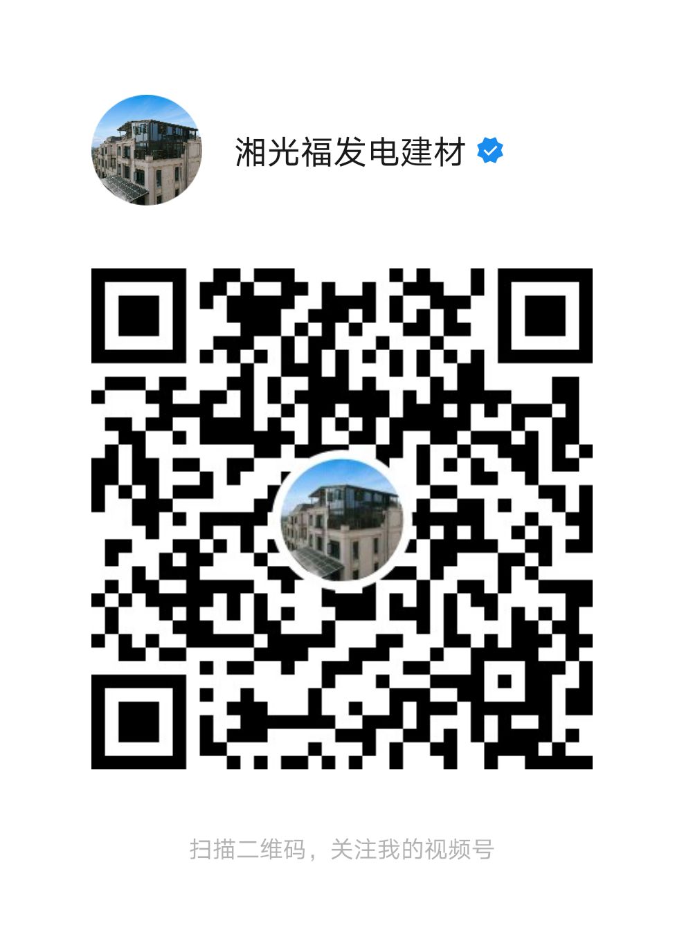 湖南湘光？？？？萍脊煞萦邢薰