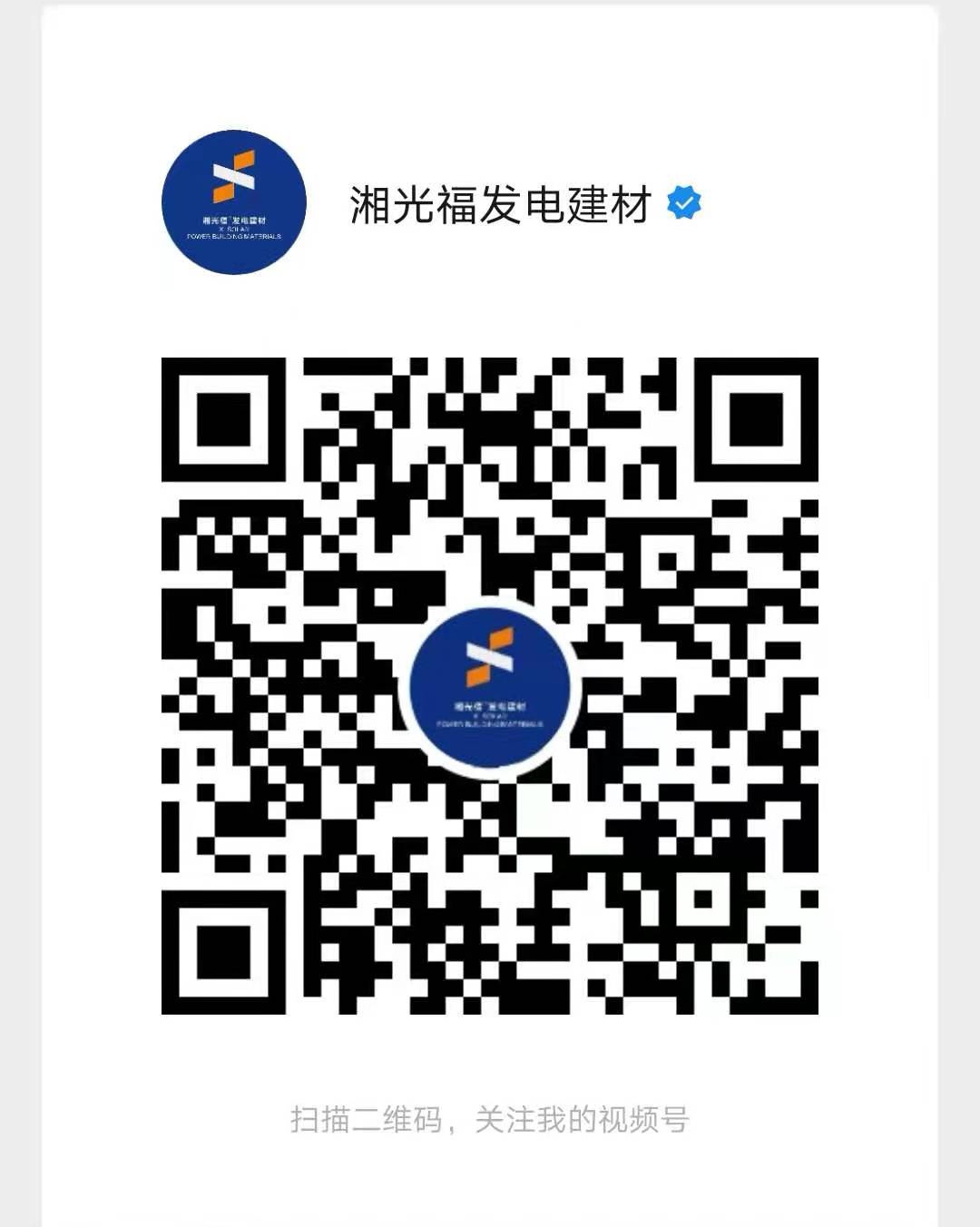 湖南湘光？？？？？？萍脊煞萦邢薰