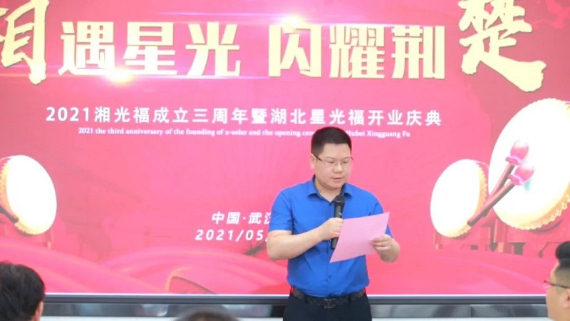 湖南湘光？？？？？萍脊煞萦邢薰