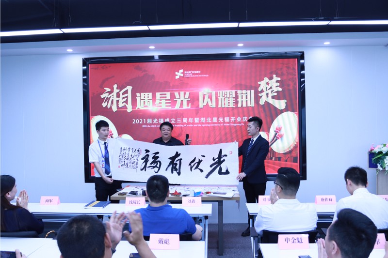 湖南湘光？？？？？萍脊煞萦邢薰