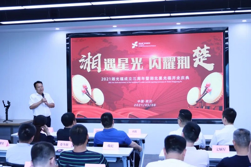 湖南湘光？？？？？萍脊煞萦邢薰