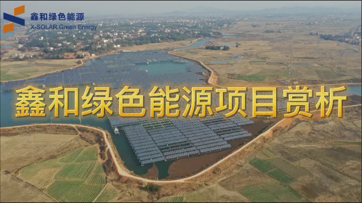 pg电子绿色能源项目赏析