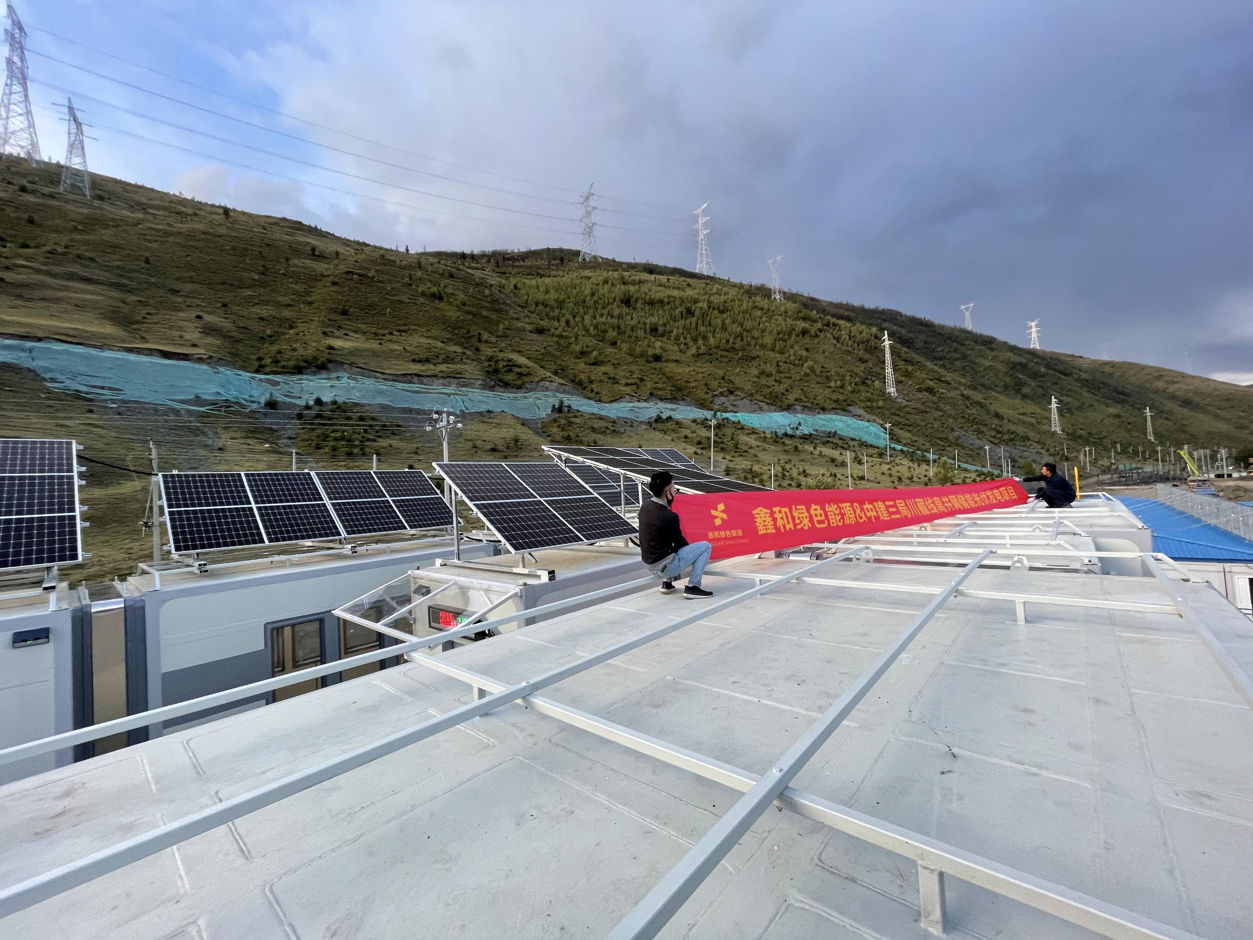 中建三局征服高原自主研发“零海拔屋”，，，，，，，接纳光伏-储能阵列发电给修建群供电，，，，，，，这个系统由pg电子出品