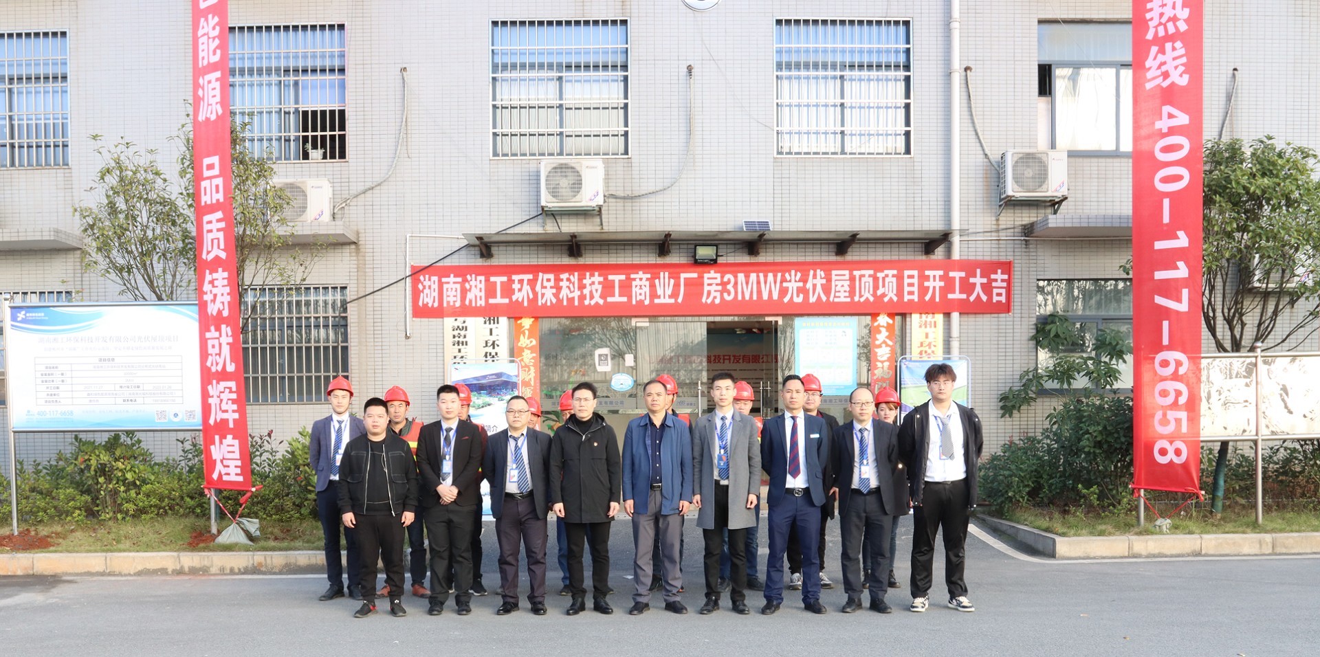 工商业光伏再下一城 pg电子集团与郴州石盖塘工业园有“伏”同享