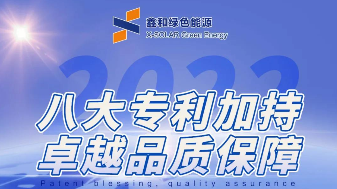重磅喜讯！pg电子集团再度荣获8项国家发明专利证书