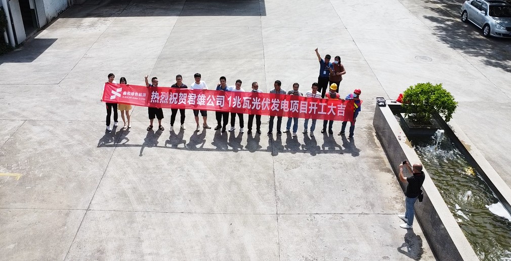 湖北pg电子绿色能源有限公司