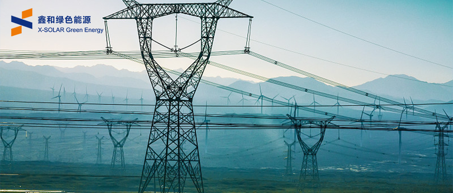 中央明确！推进智能微电网建设，，，，，打造新型电力系统！